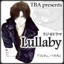 lullaby