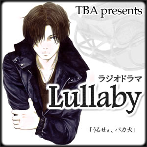 Lullaby podcast image